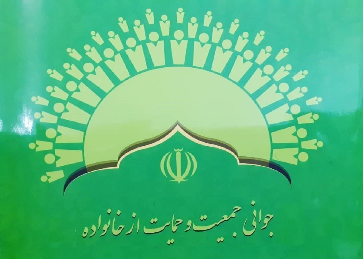 جوانی جمعیت