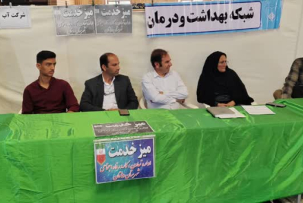 میز خدمت ر هفته دولت با حضور مدیر محترم شبکه بهداشت و درمان - نماز جمعه - شریور 1404