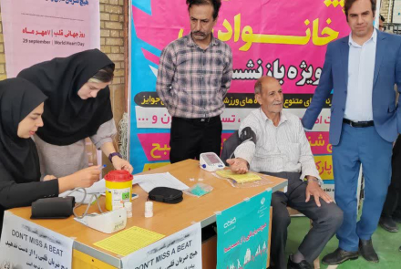 همایش تکریم شهروندان ارشد به مناسبت هفته گرامیداشت مقام سالمندان