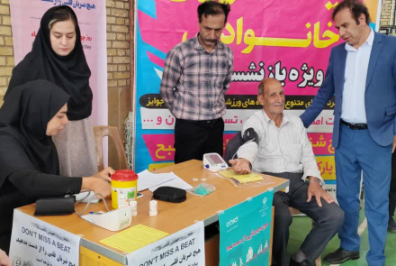 همایش تکریم شهروندان ارشد به مناسبت هفته گرامیداشت مقام سالمندان