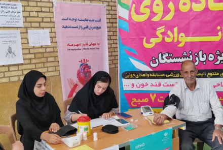 همایش تکریم شهروندان ارشد به مناسبت هفته گرامیداشت مقام سالمندان